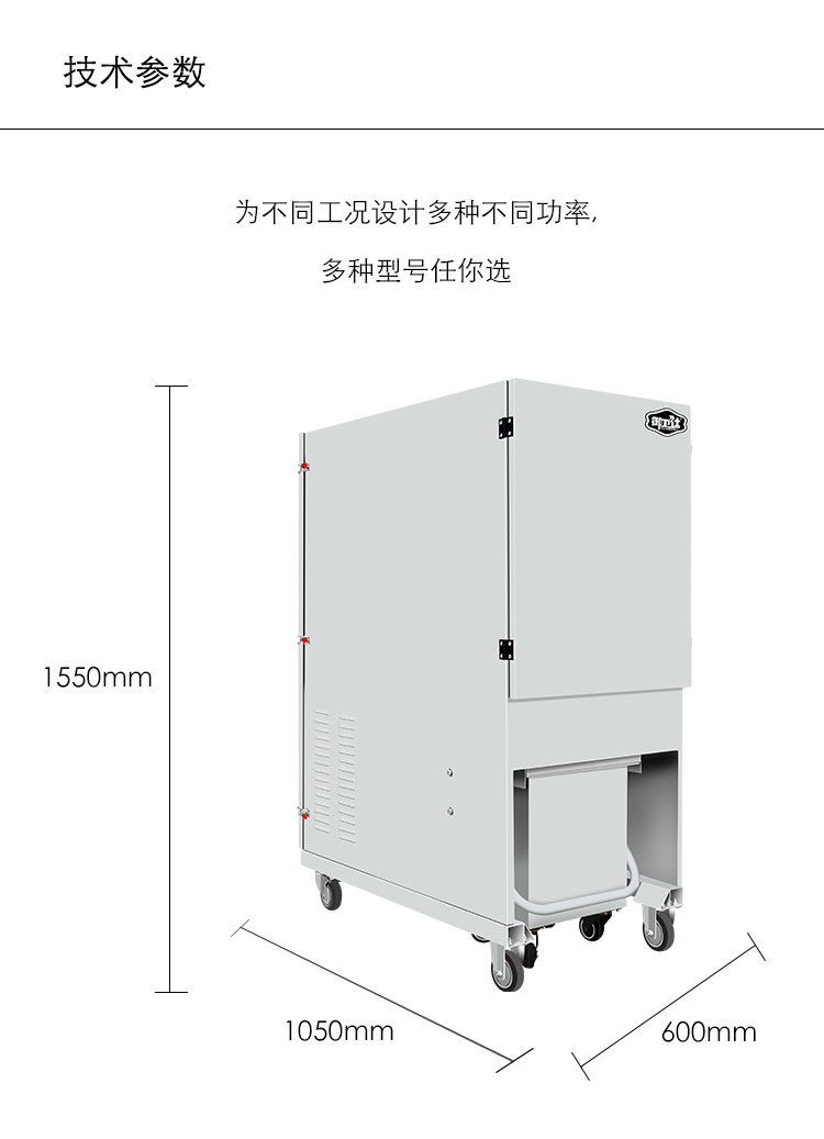 御衛仕柜式吸塵器Y-GS30