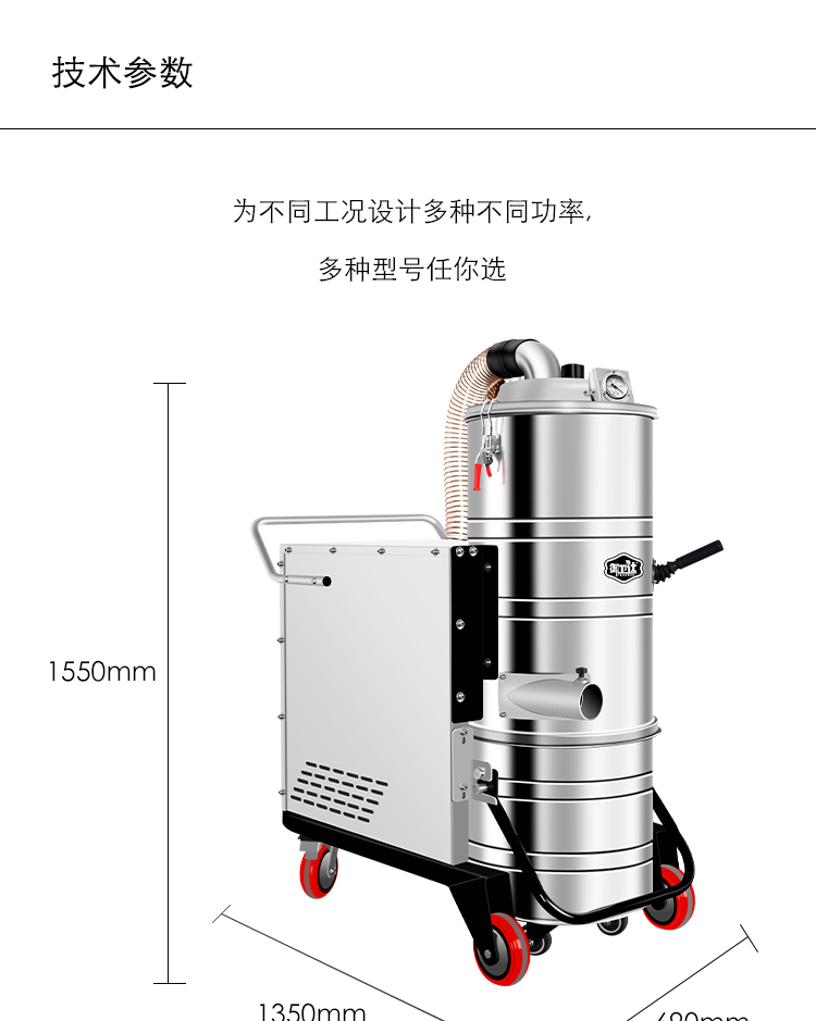 御衛仕三相電重工業(yè)吸塵器Y-5510